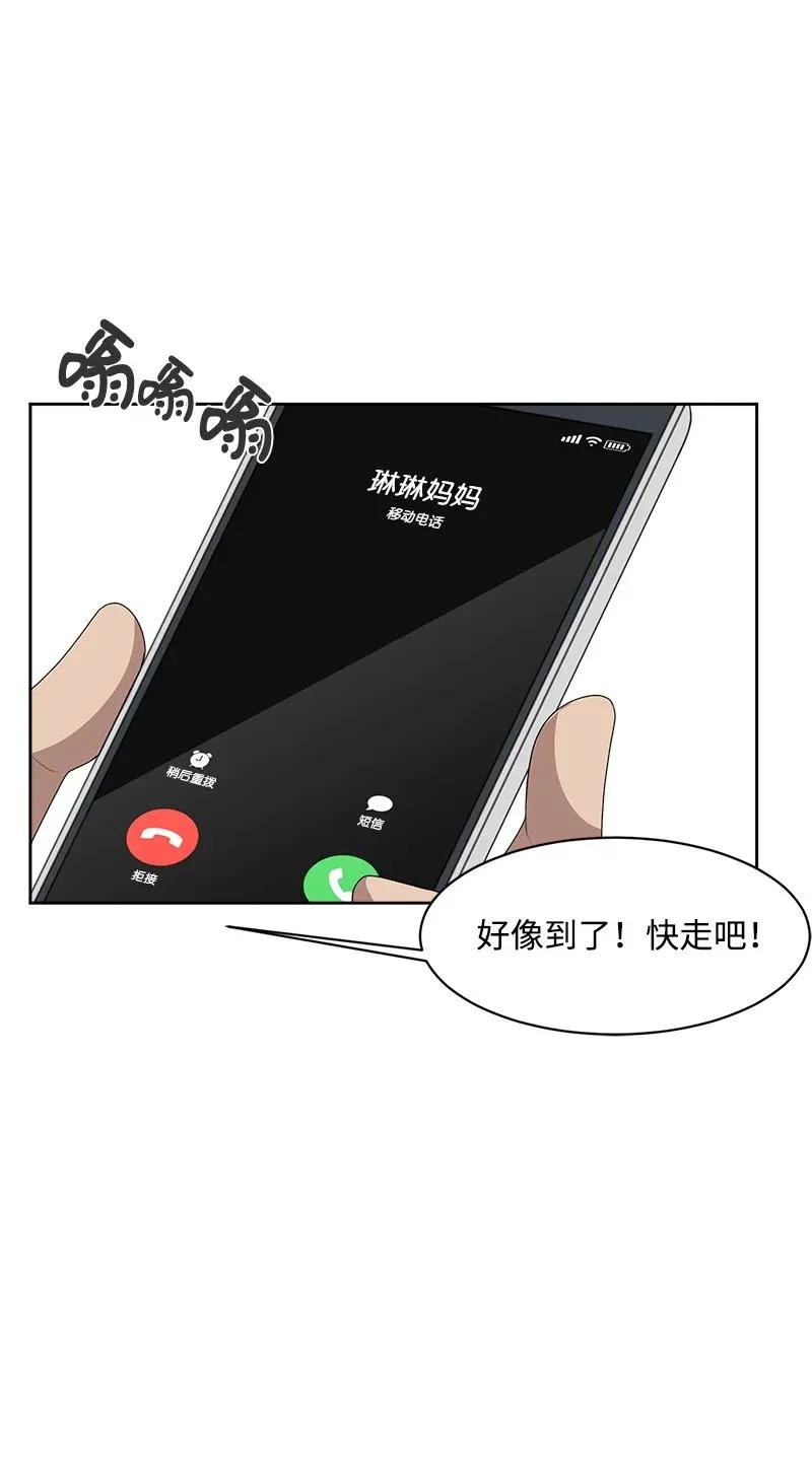 41 意外事故25