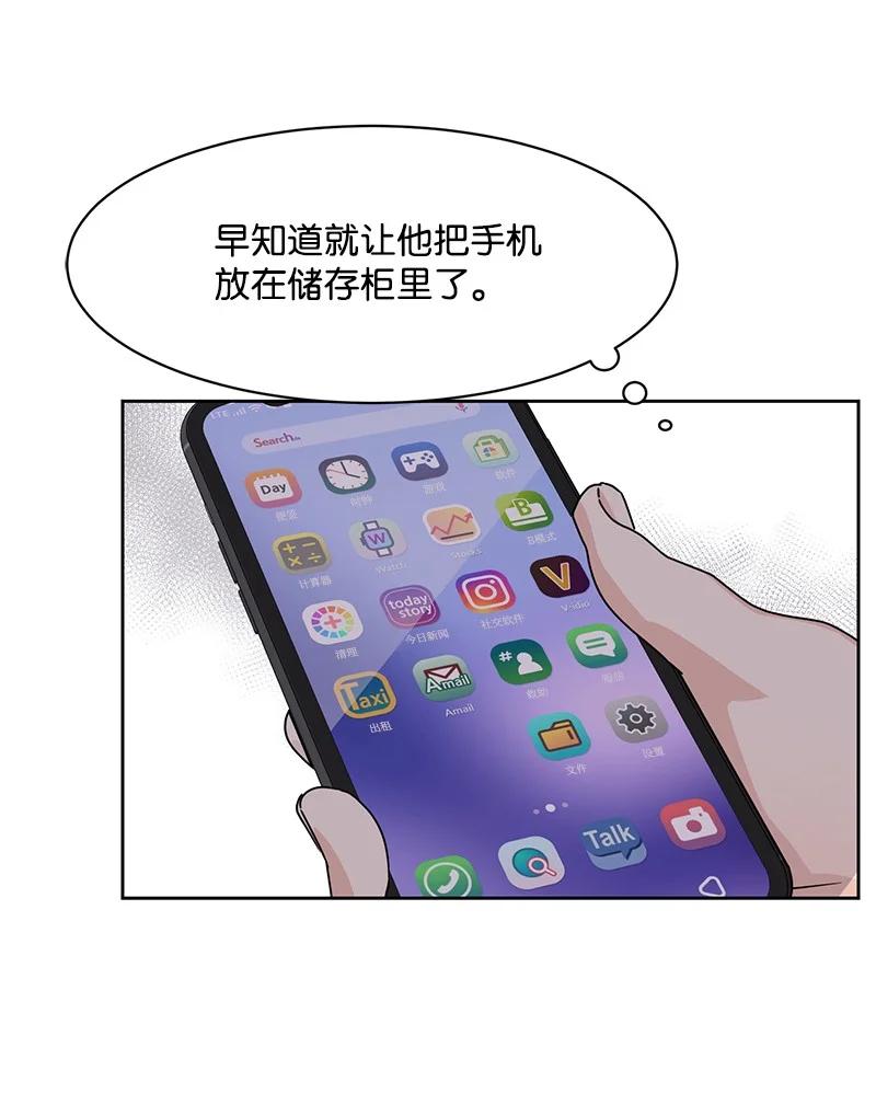 89 最爱我的男孩62