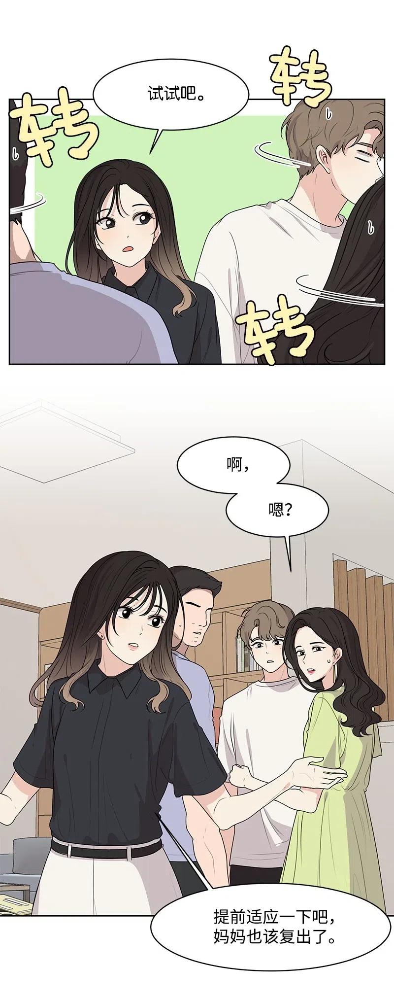 49 倾诉25