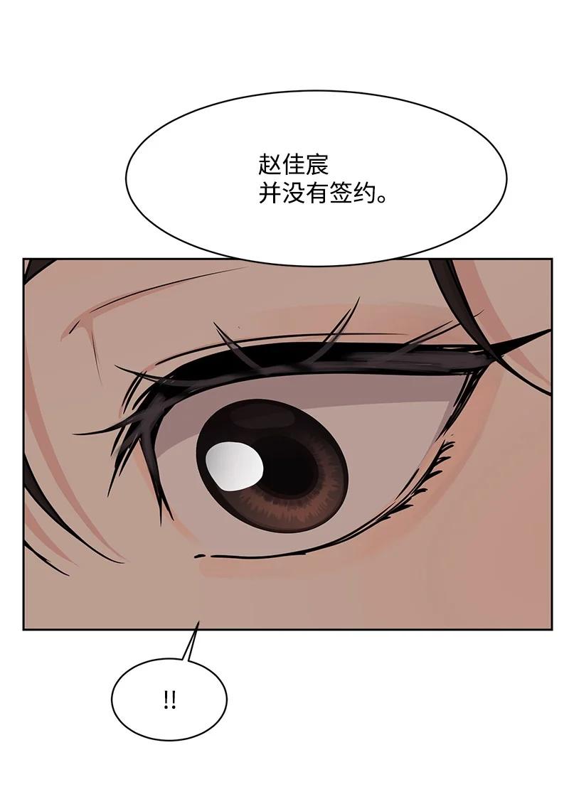 86 无尽的思念13