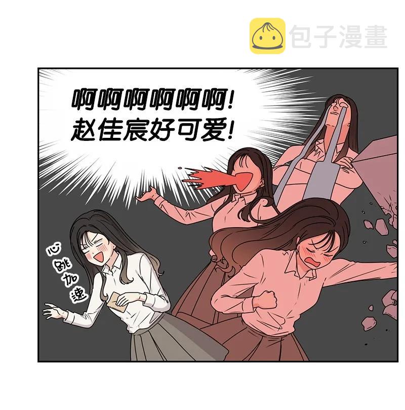 27 误会又怎样？17