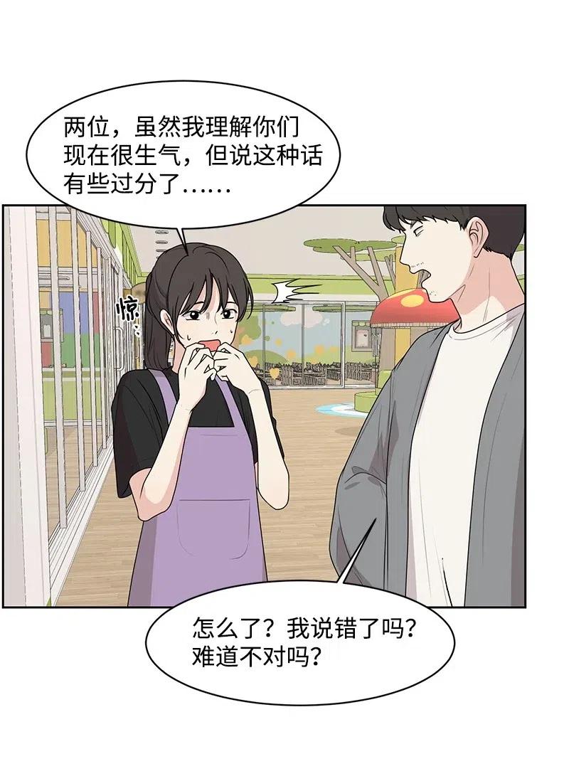 69 距离感50