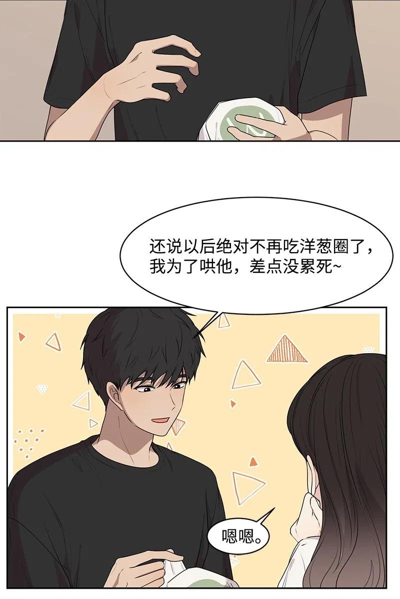 62 撒娇精7