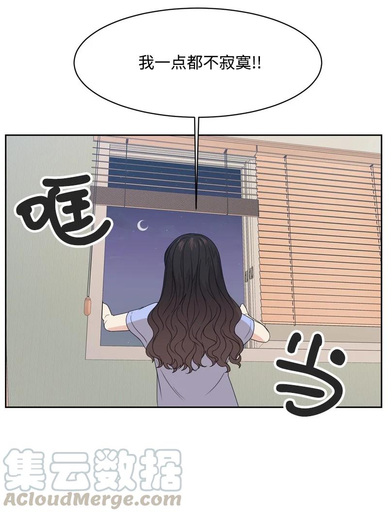 75 出现裂痕60
