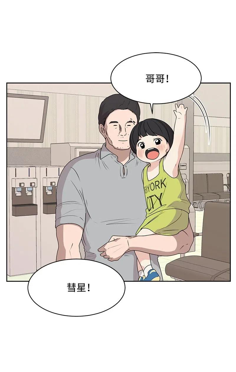 43 十指相扣34