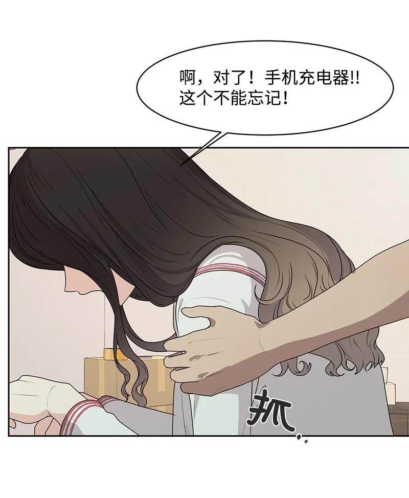 71 送别会56