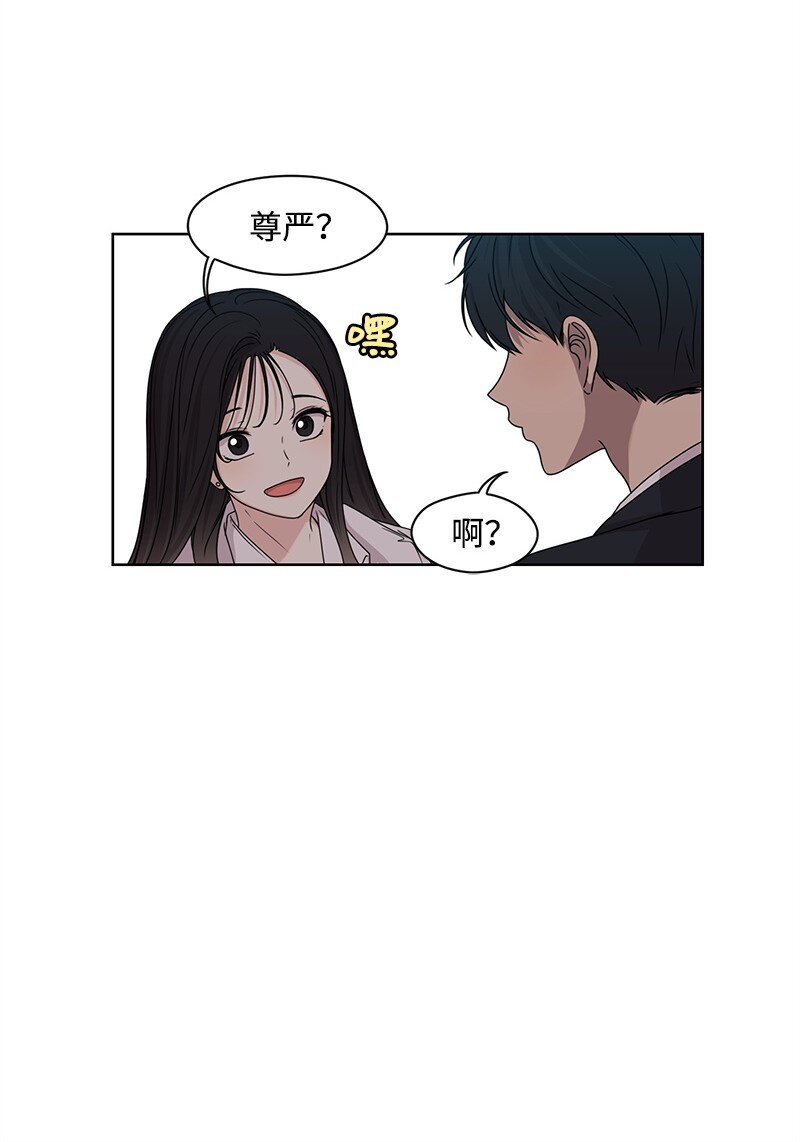 08 解开误会47