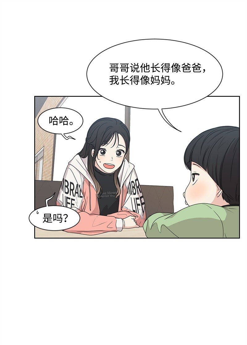 12 讨好小萌娃45