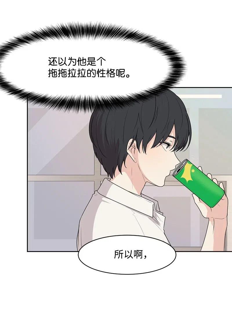 58 表白计划5