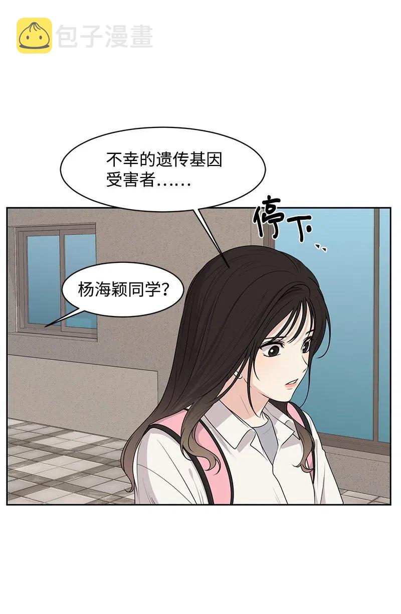 51 意外绯闻58