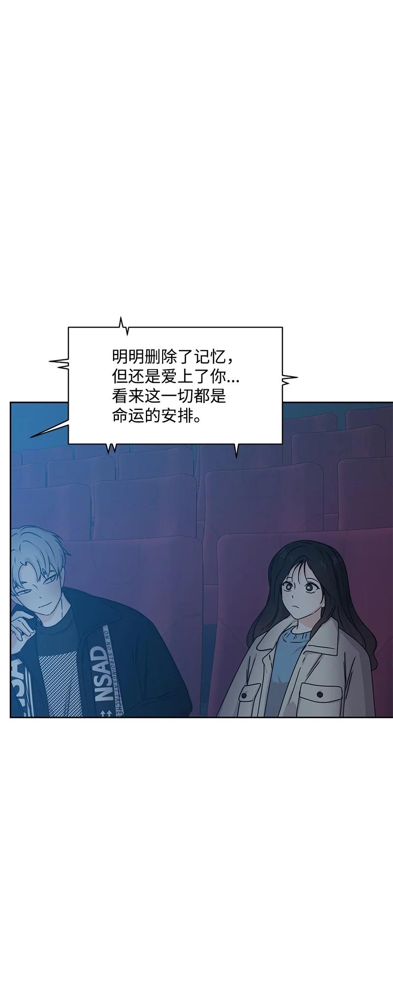 87 告白19