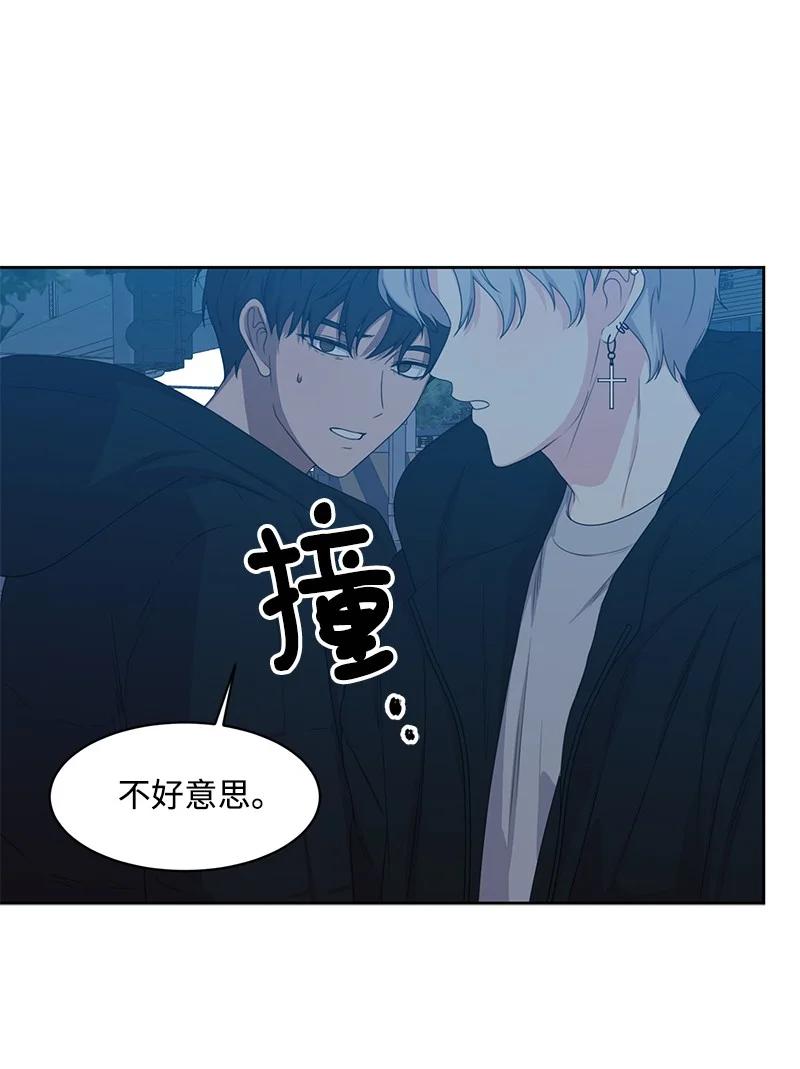 83 公平竞争74