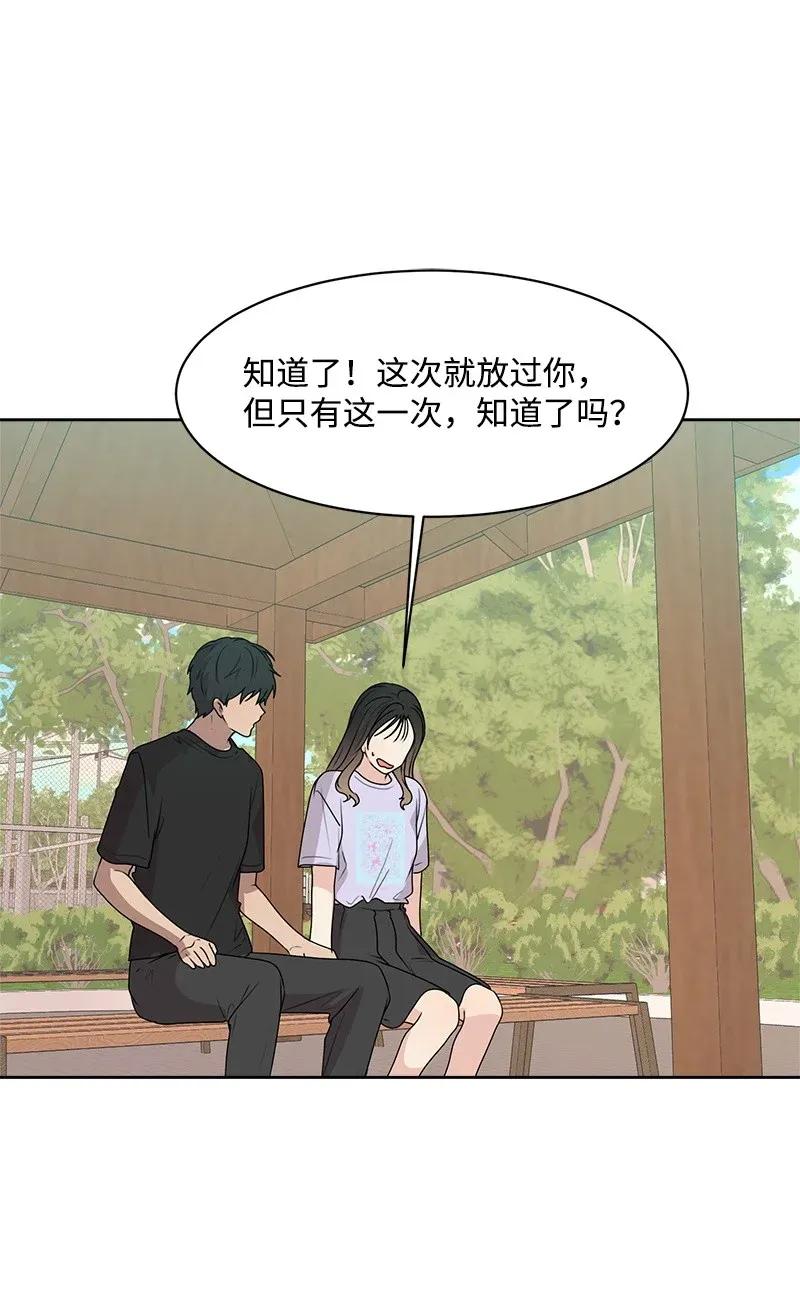 41 意外事故8