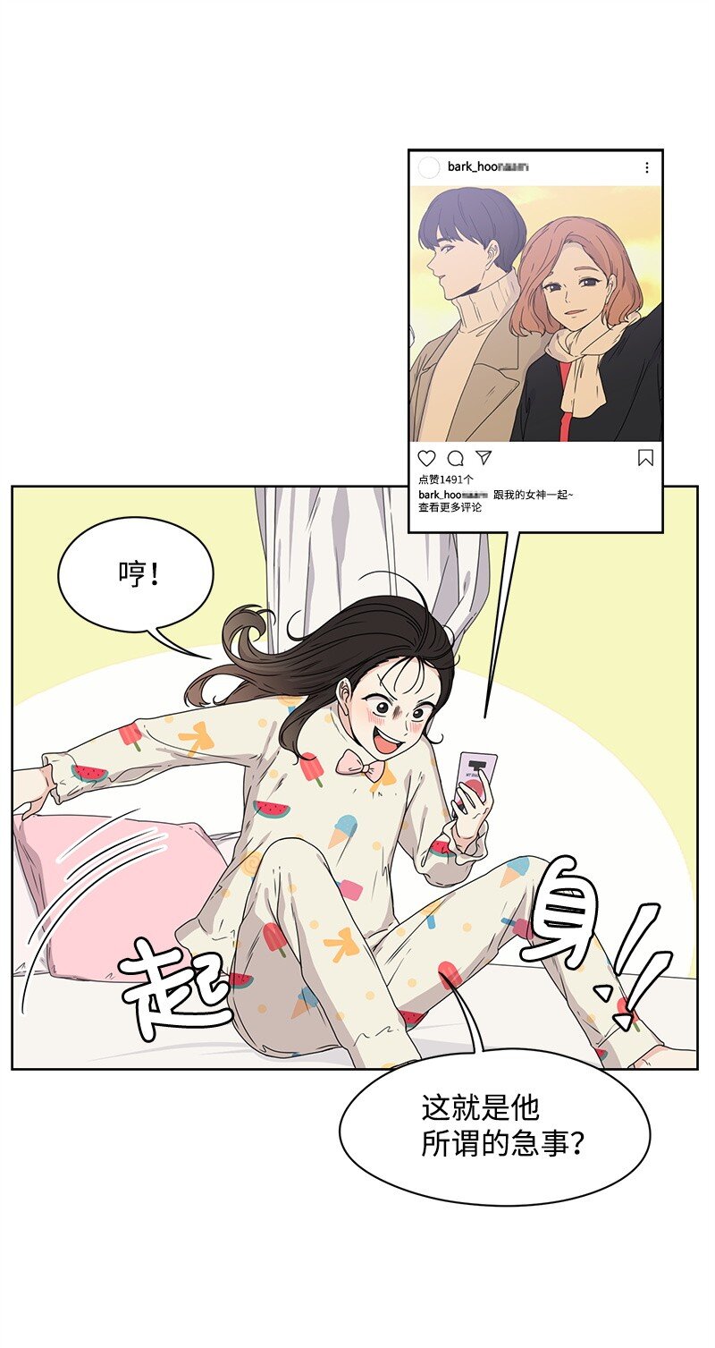 04 及时救场24