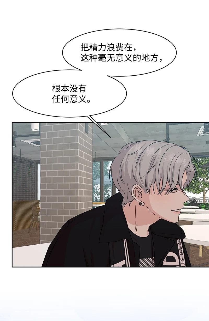 87 告白26