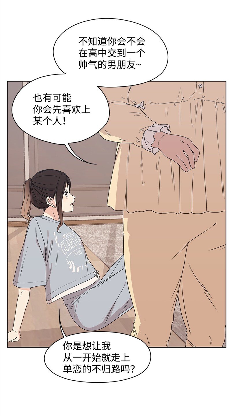 04 及时救场54