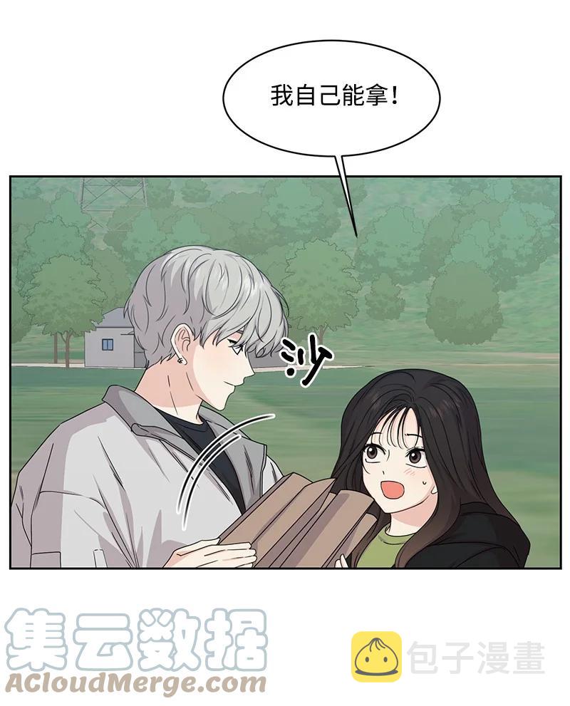 87 告白63