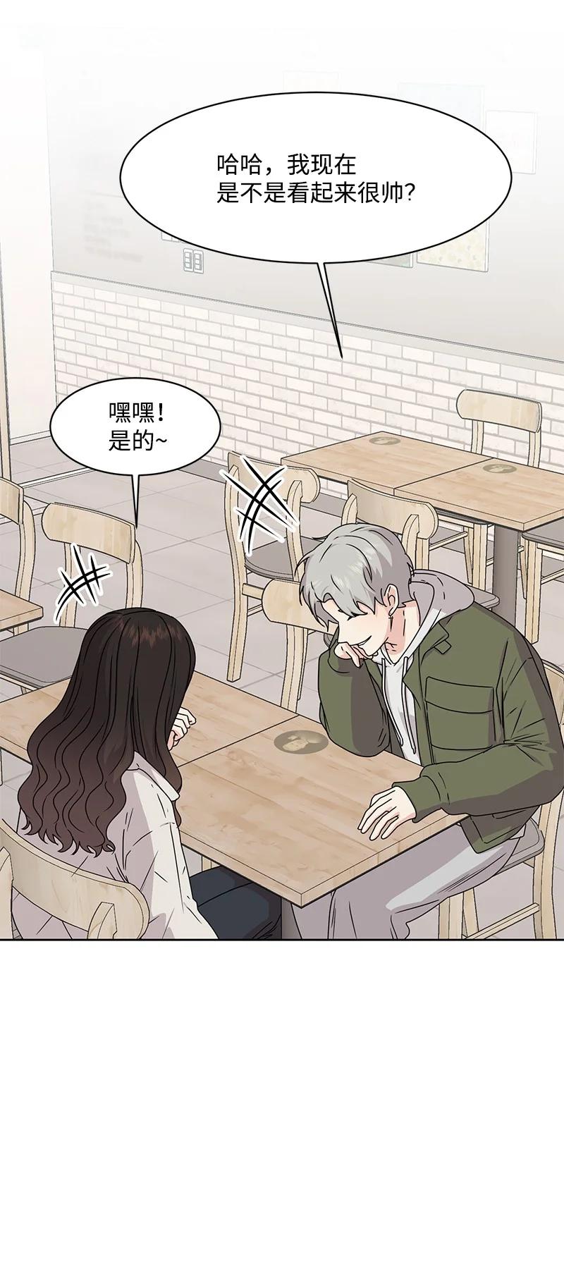 89 最爱我的男孩25