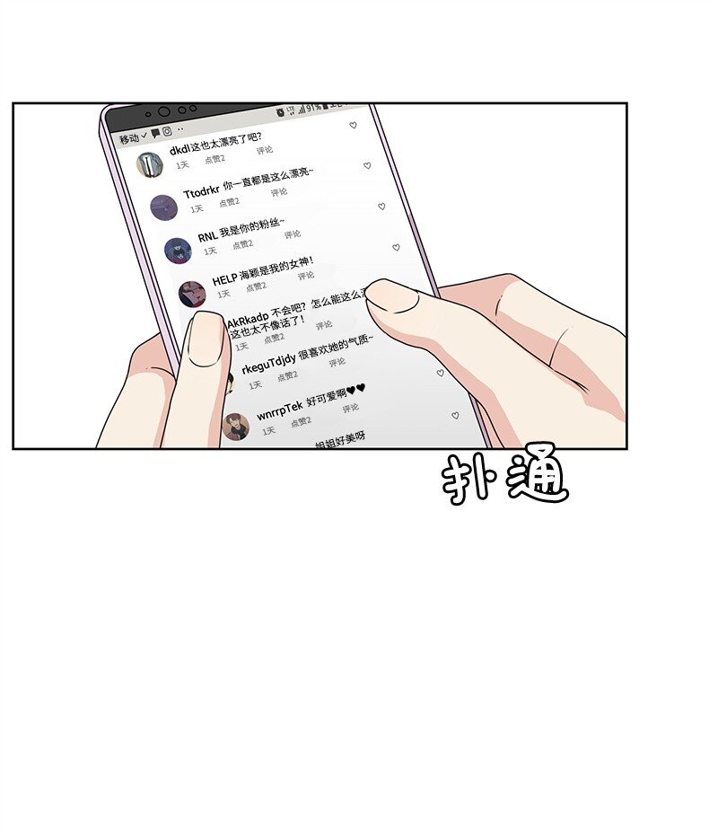 07 我的真命天子10