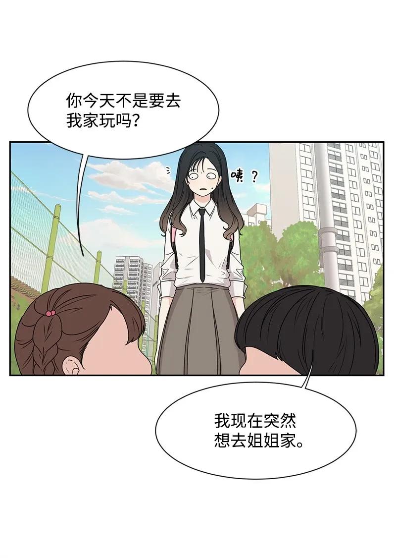 22 过马路要牵手3