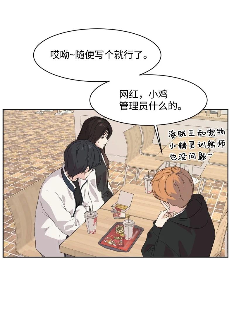 73 高三综合症43