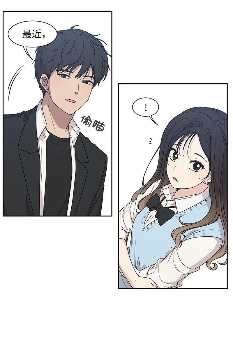 27 误会又怎样？47