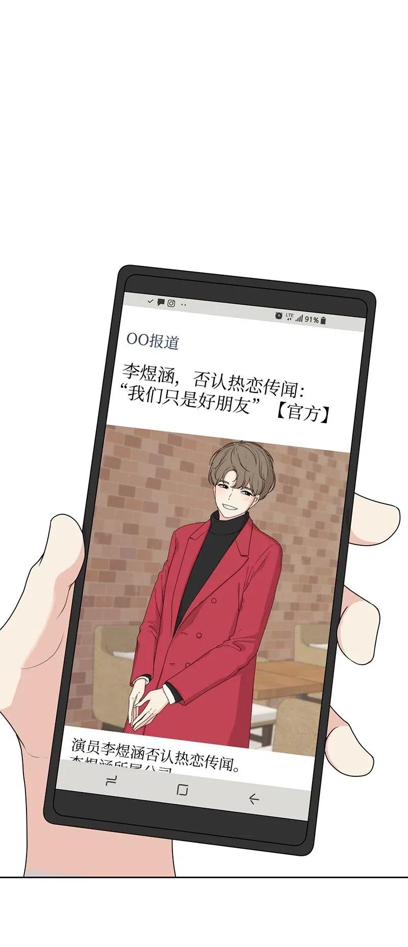 51 意外绯闻53