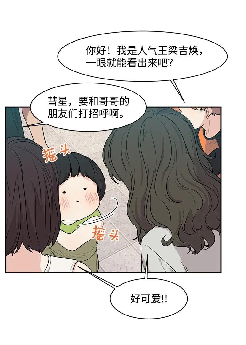 64 让我亲吻你25