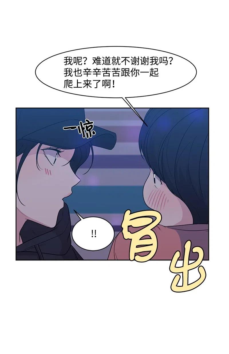 55 你是我的阳光31