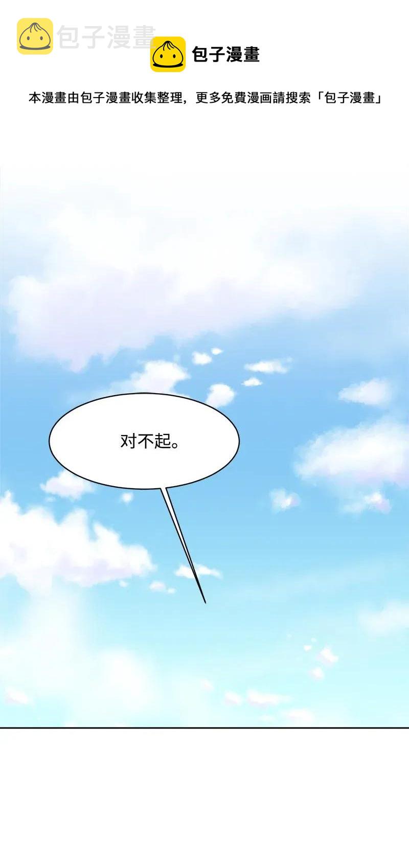 41 意外事故0