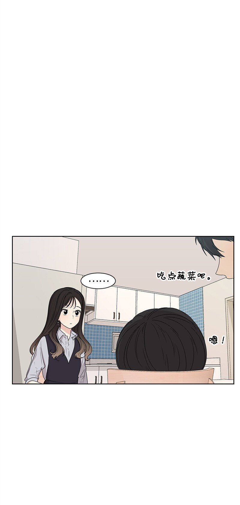 13 被见家长49