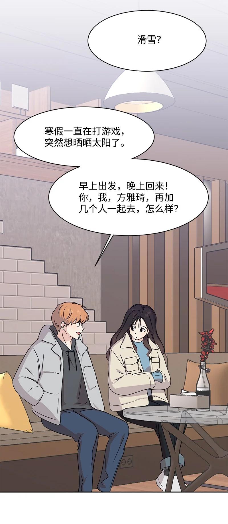 87 告白32
