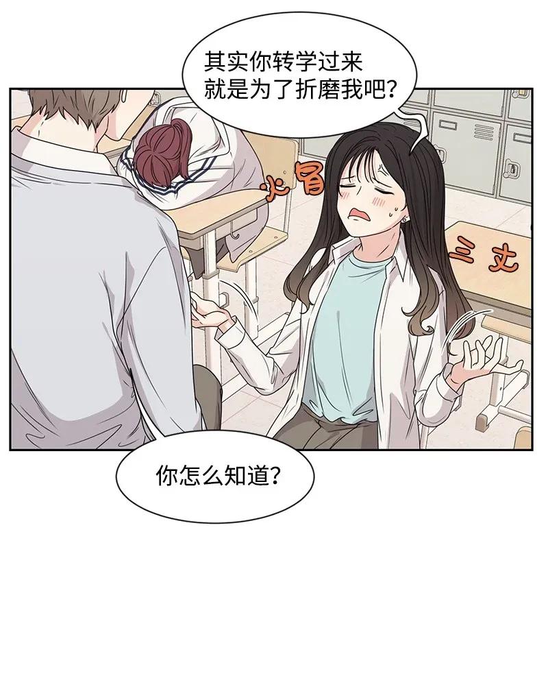 32 嫉妒15