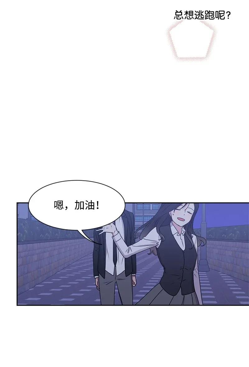 30 跟初恋谈恋爱29