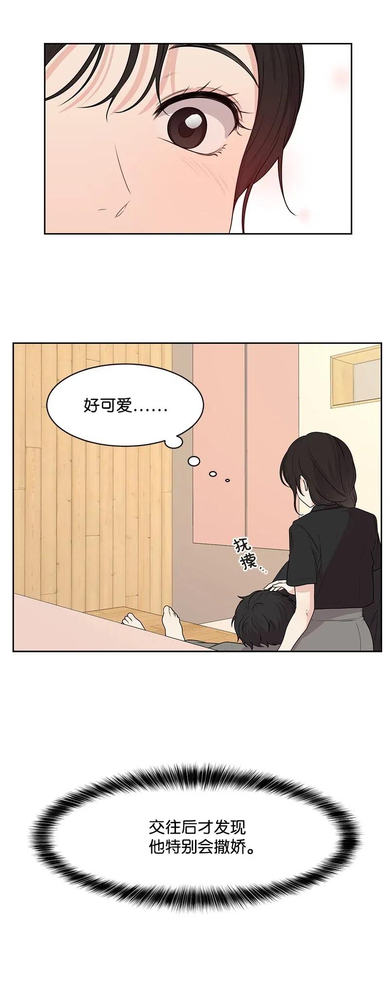 62 撒娇精17