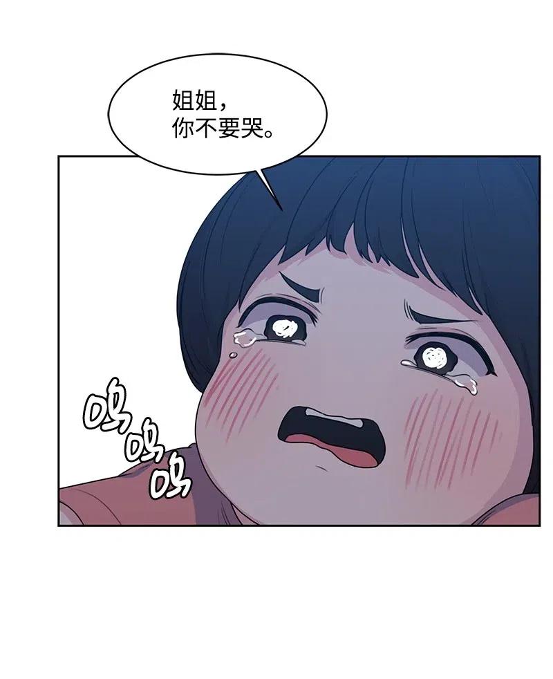 55 你是我的阳光69