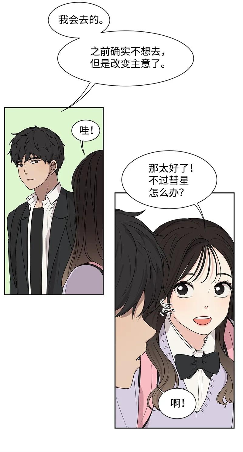 24 怦然心动27