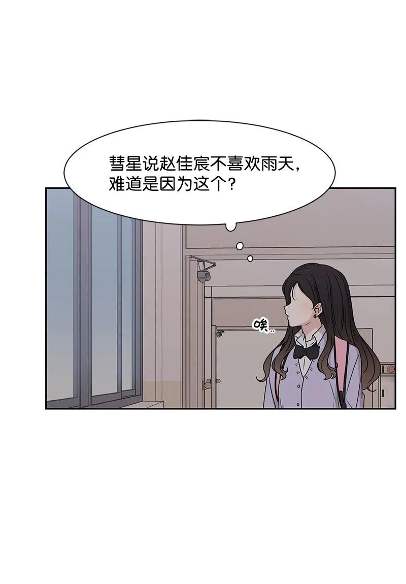 23 雨精灵42