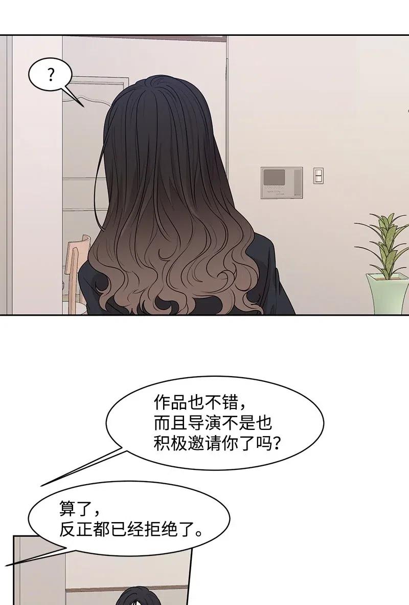 48 准备一个惊喜41