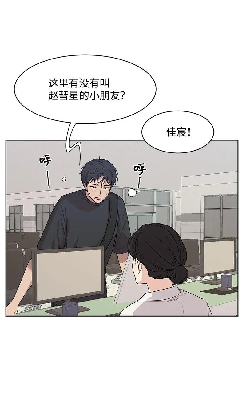 42 别去找赵佳宸28