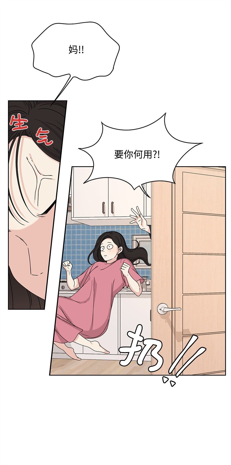 10 心里都是你25