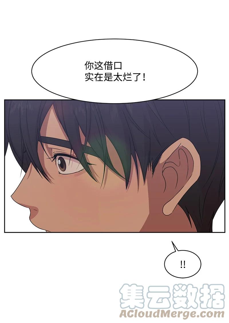 87 告白45
