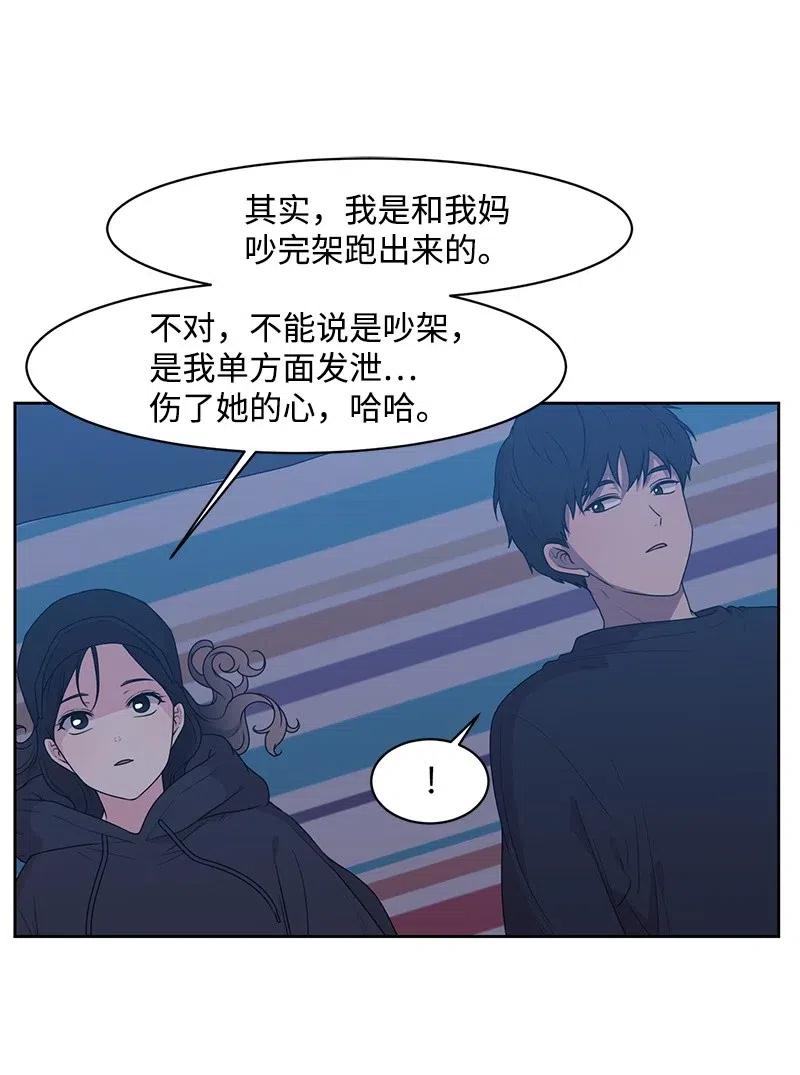 55 你是我的阳光41