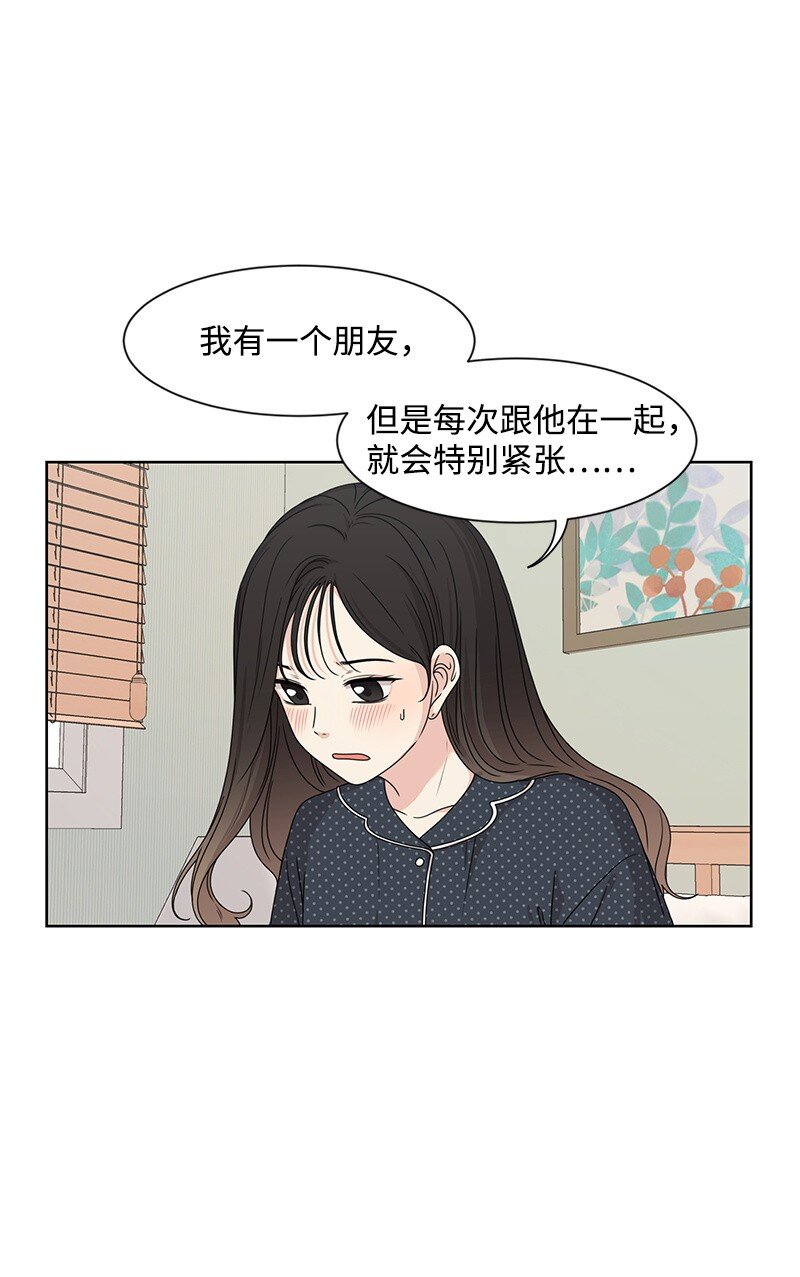 10 心里都是你18