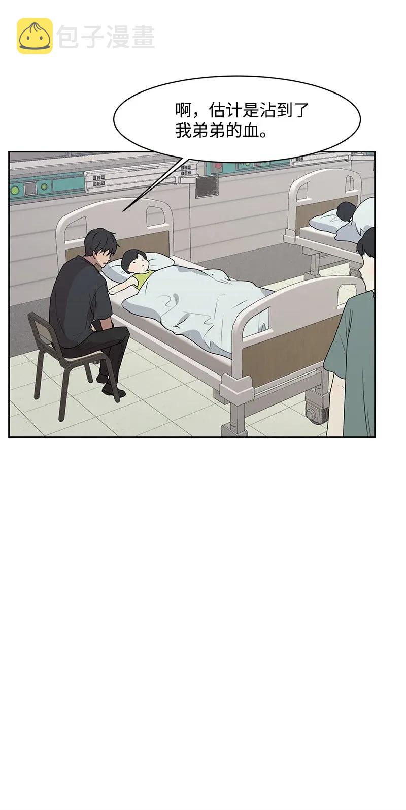 42 别去找赵佳宸55