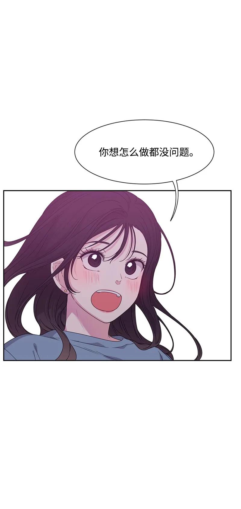20 恋爱关系87