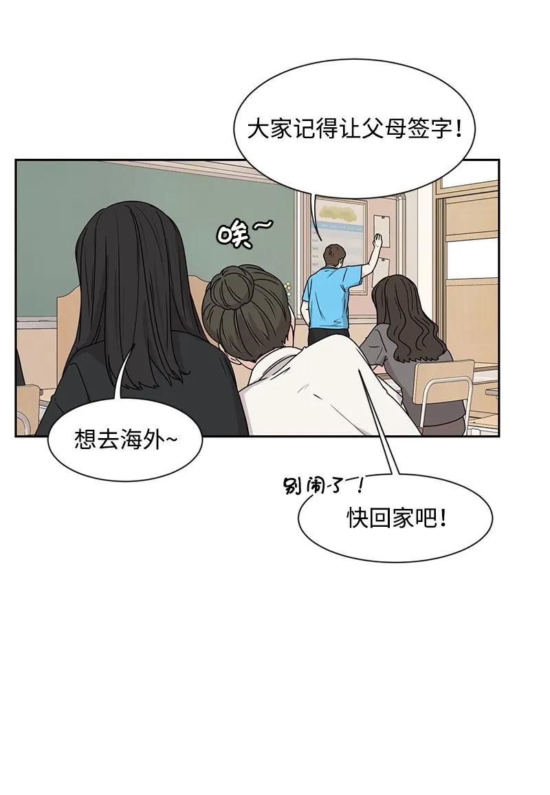 23 雨精灵21