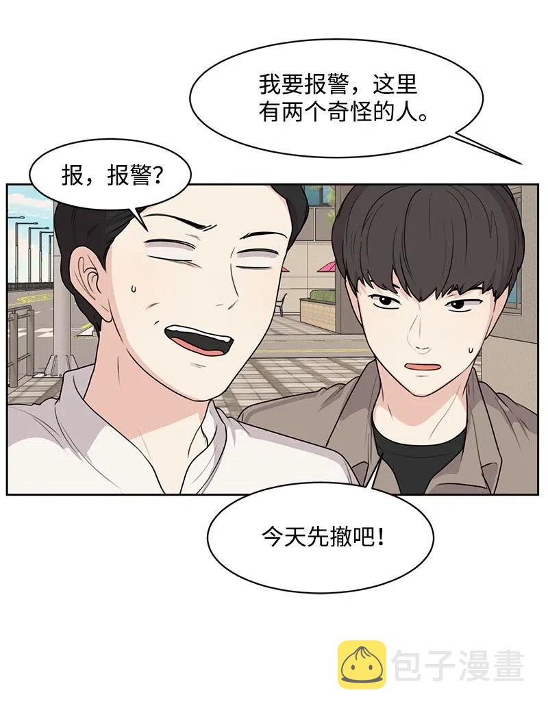 52 童年遭遇3