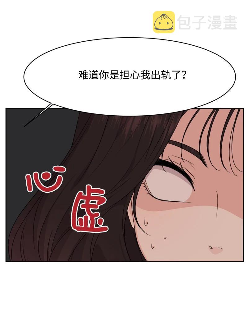 79 现实的打击14