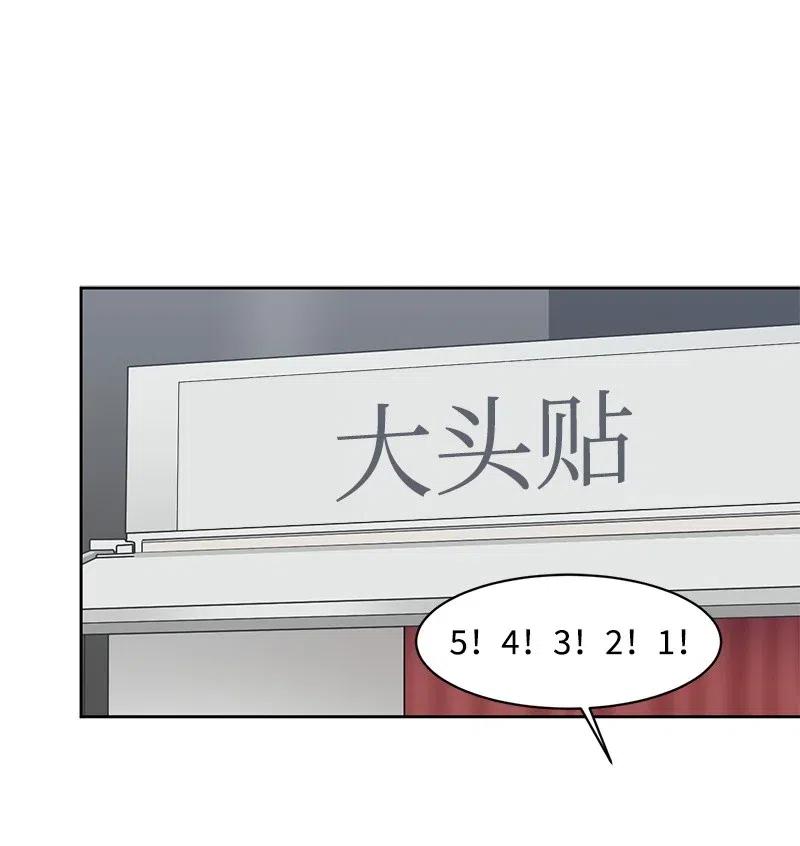 60 约会计划17